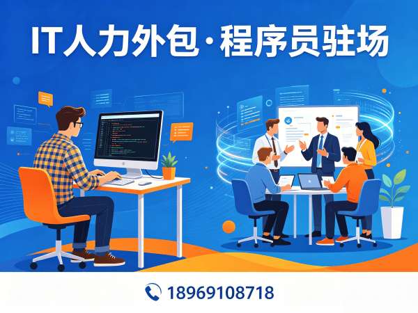 杭州Python开发程序员外包服务承诺详解：服务保障与责任归属全解析