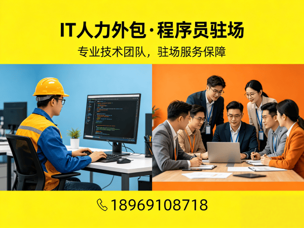 杭州AI算法工程师程序员外包服务：绩效考核全流程解析与保障