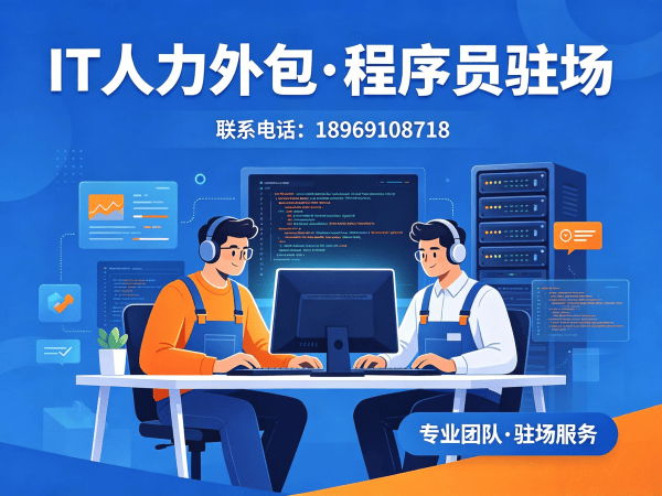 苏州机器人视觉工程师程序员外包服务结算方式详解