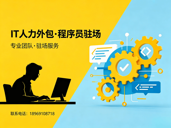 重庆爬虫工程师程序员外包加班费用详解及解决方案