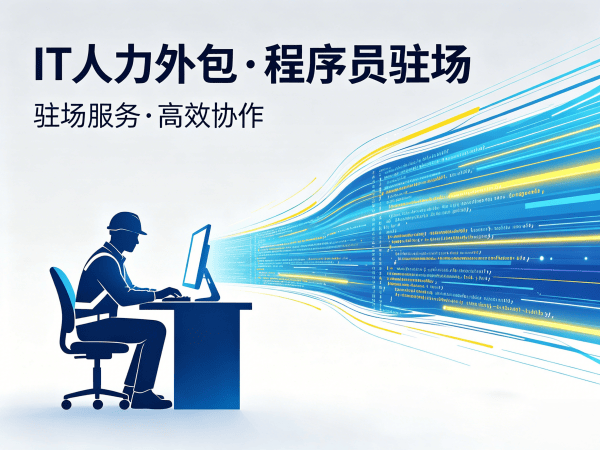 西安AIGC应用开发程序员外包服务指南:考勤管理全解析