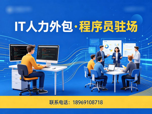 济南AI算法工程师程序员外包合规性保障指南,企业选对服务商的关键