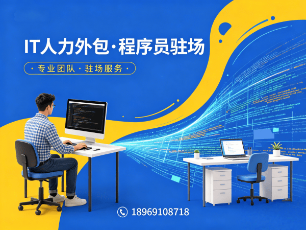 无锡AIGC应用开发程序员外包责任划分指南