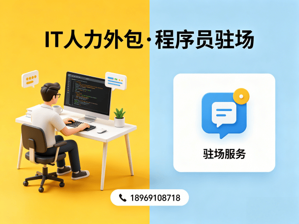 苏州人形机器人算法工程师程序员外包加班费用详解与解决方案