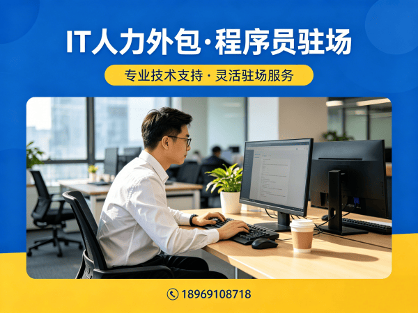 重庆AI训练师程序员或是工程师外包考勤管理全解析