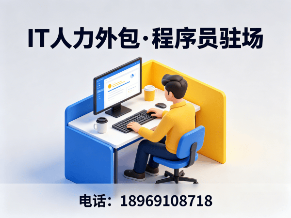 广州小程序开发程序员或是工程师外包团队融入方案全解析