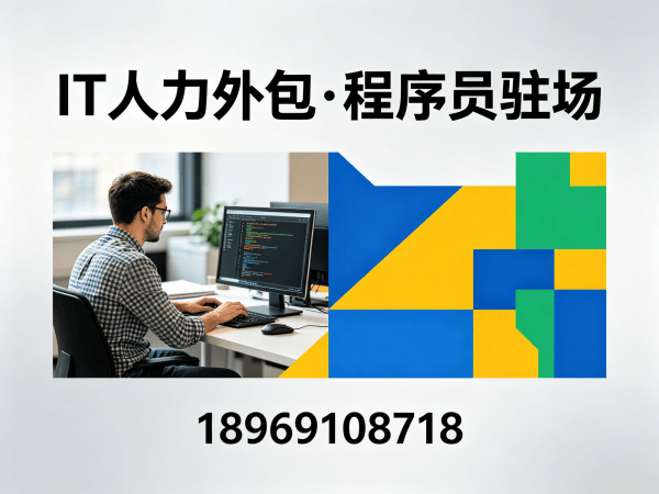 上海PHP开发程序员外包服务指南:需求确认方式详解