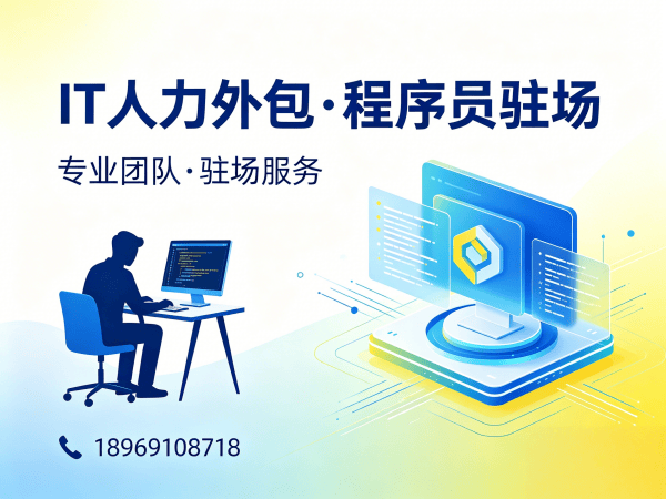 常州LLM应用开发程序员外包服务保密协议全解析
