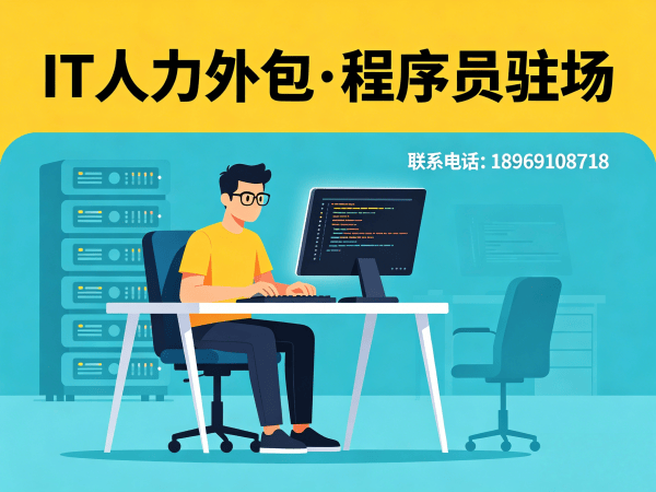 福州安卓开发程序员外包服务指南:考勤管理全解析