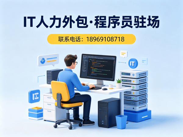 苏州前端开发程序员外包服务责任划分指南