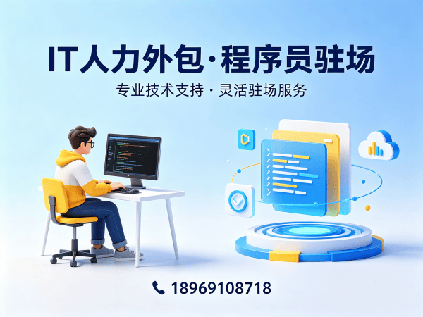 合肥AI算法工程师程序员外包服务加班费用详解及保障措施