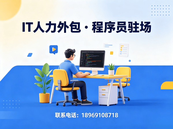长沙AIGC应用开发程序员外包服务:如何通过效率提升助力企业数字化转型