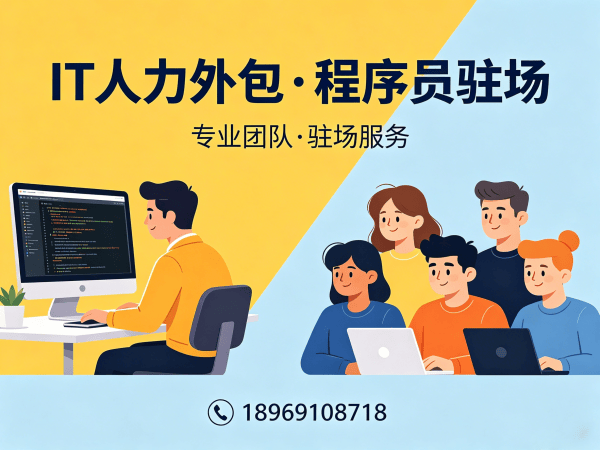 常州爬虫工程师程序员或是工程师人力外包绩效考核全解析