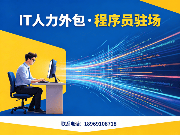 重庆AI算法工程师程序员外包服务绩效考核全解析