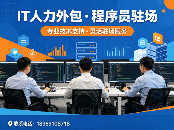 泉州小程序开发程序员外包服务指南:绩效考核全解析