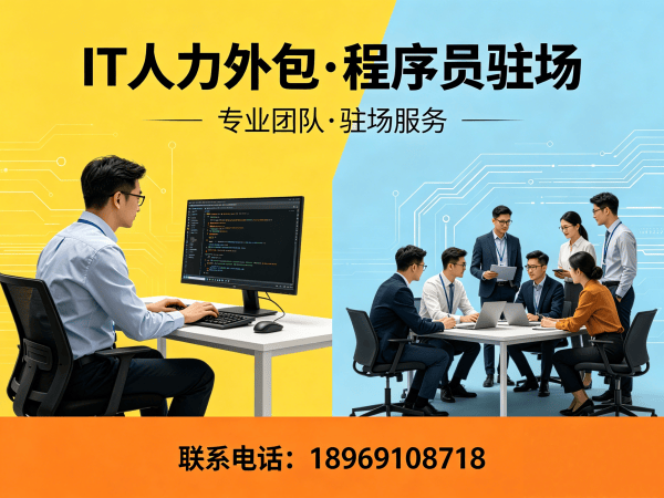 郑州ChatGPT开发程序员外包解决方案，解决企业技术人才短缺难题