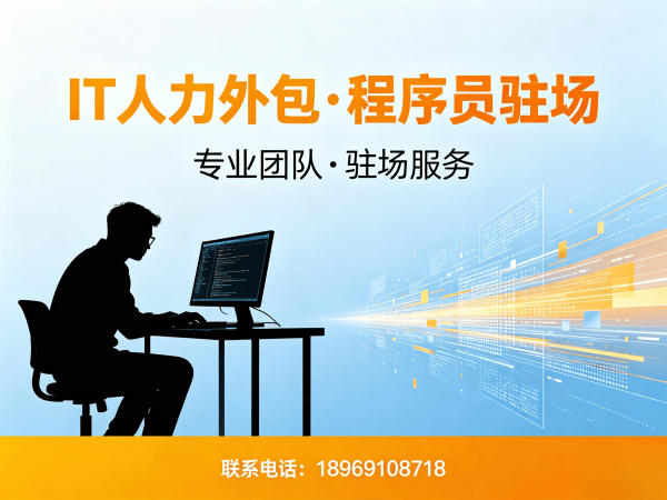 天津ChatGPT开发程序员外包服务承诺指南:专业保障,快速响应