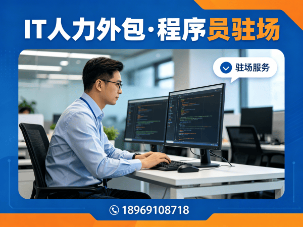 杭州小程序开发程序员外包增值服务全解析
