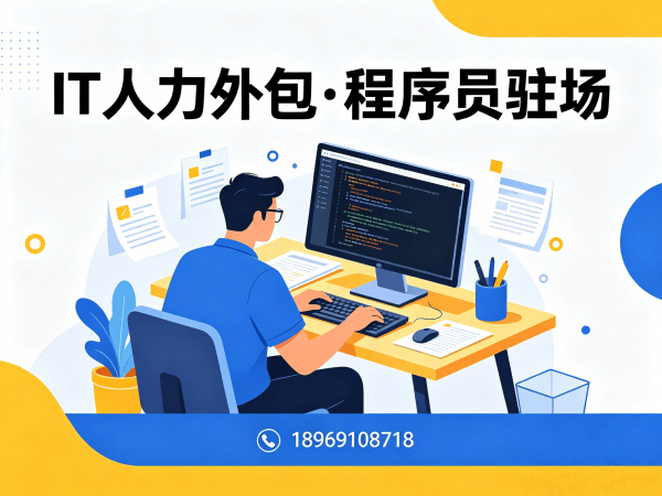 常州AIGC应用开发程序员外包服务指南：人员背景调查全流程解析