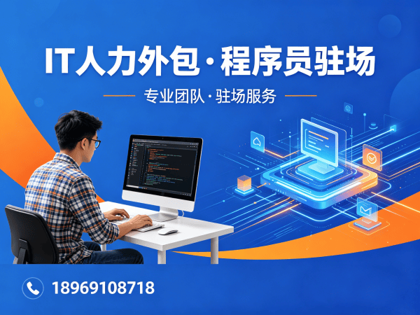泉州AI训练师程序员或工程师外包服务：需求确认方式全解析