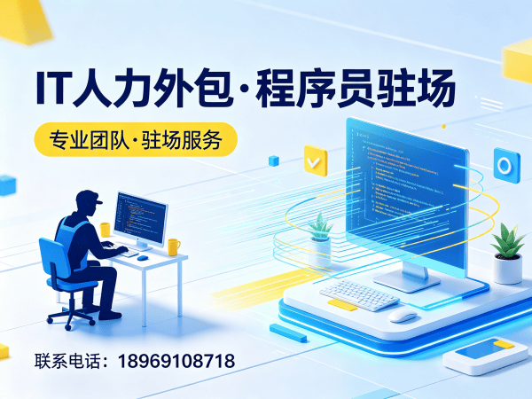 济南人形机器人算法工程师程序员外包服务应急响应方案详解