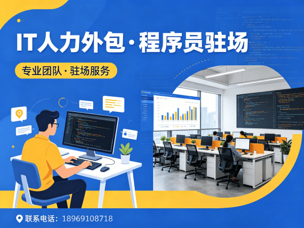 西安算法工程师程序员或是工程师人力外包：企业文化适配解决方案