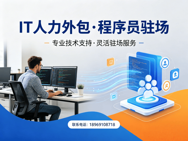 西安机器人SLAM算法工程师程序员外包服务指南:人员质量保证全解析