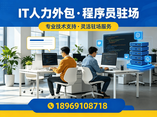 泉州机器人运动控制工程师外包服务指南:人员背景调查全流程解析